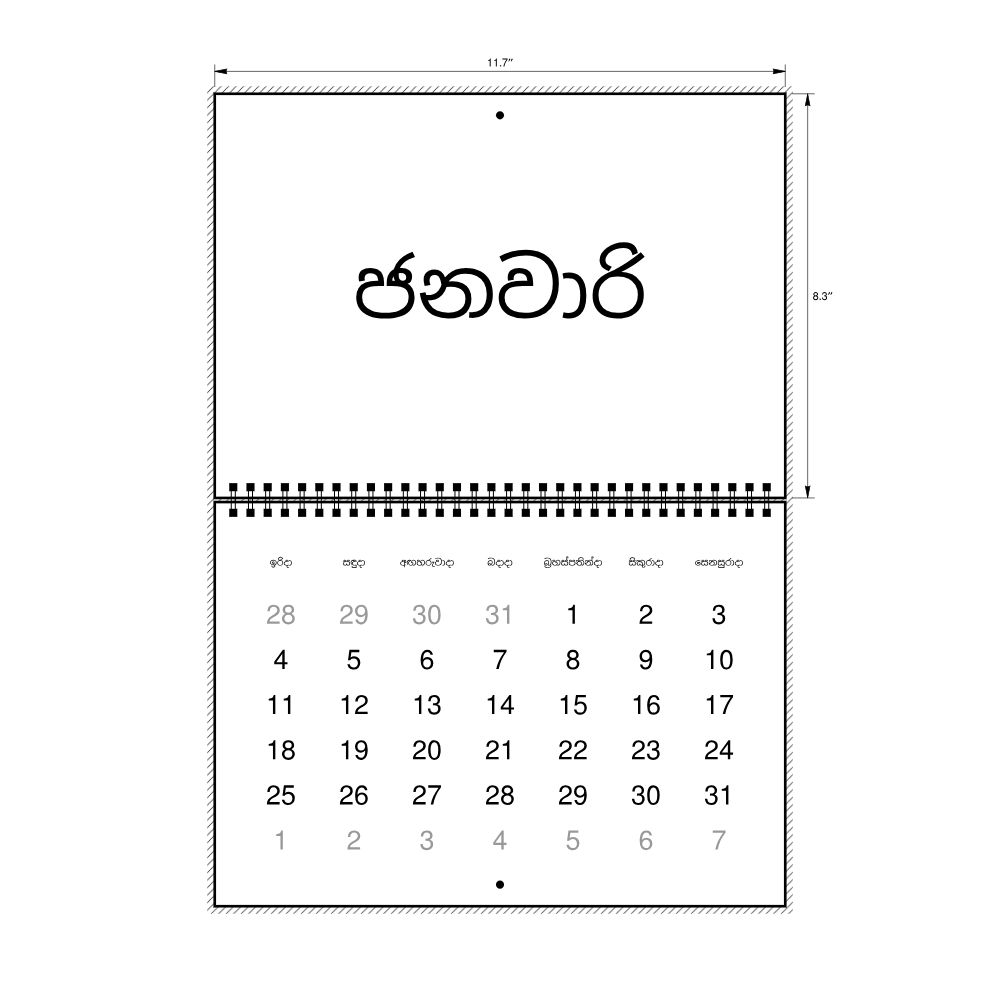 Leskoff 2026 Wall Calendar, Sinhala-Labeled, Sunday-Start Layout, Wire-Bound, 11.7 x 8.3 in (29.7 x 21.0 cm), image 2 of 2