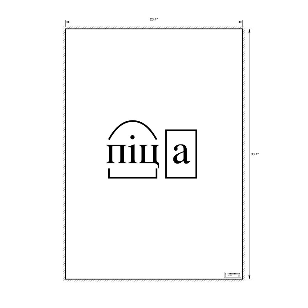 Leskoff піца Morphemic Analysis Poster, image 1 of 1