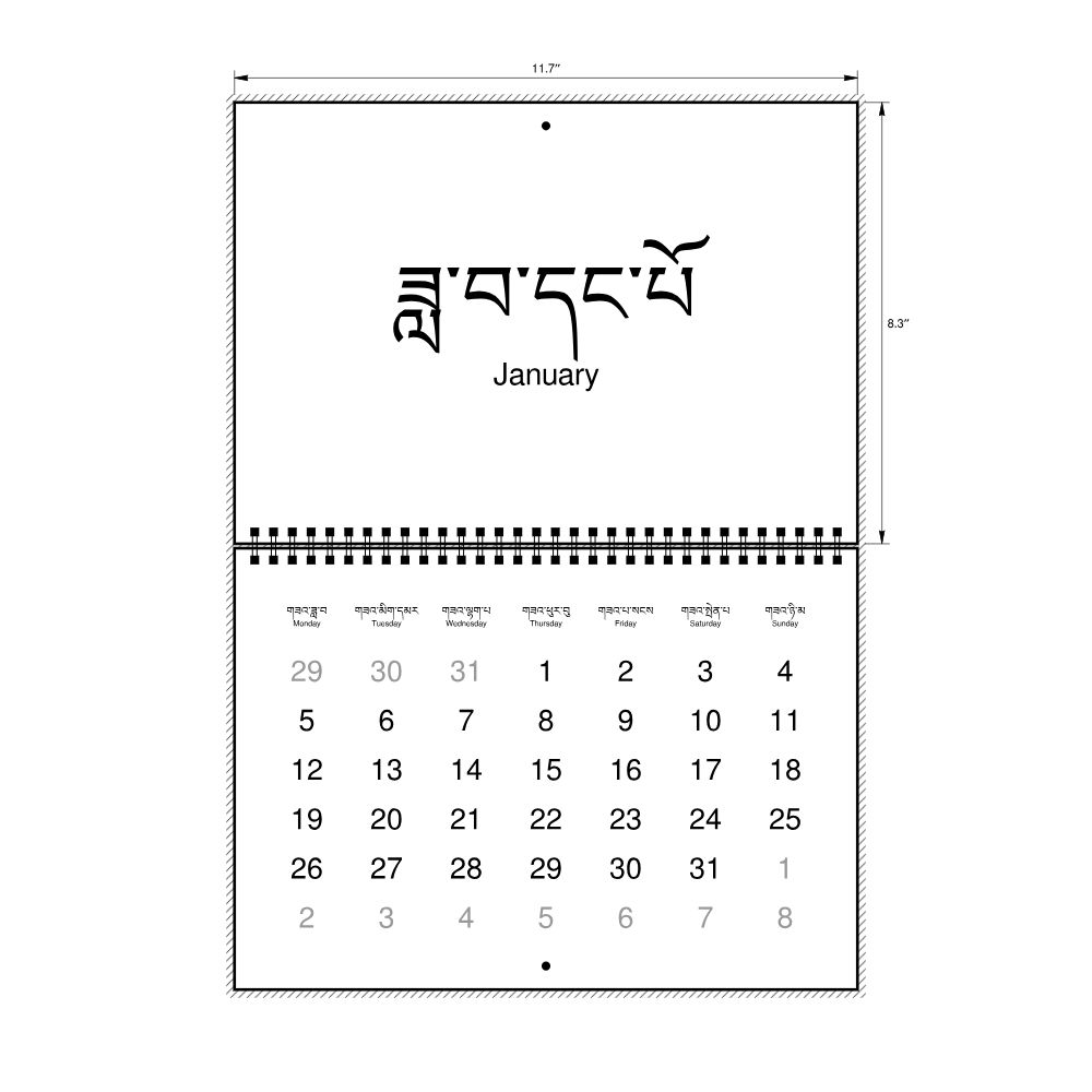 Leskoff 2026 Wall Calendar, Tibetan/English-Labeled, Monday-Start Layout, Wire-Bound, 11.7 x 8.3 in (29.7 x 21.0 cm), image 2 of 2