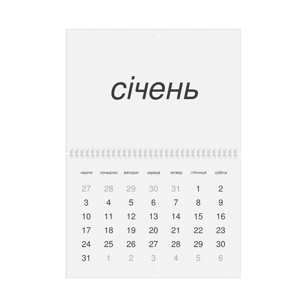 Leskoff 2027 Wall Calendar, Ukrainian-Labeled, Sunday-Start Layout, Wire-Bound, 11.7 x 8.3 in (29.7 x 21.0 cm), image 1 of 1