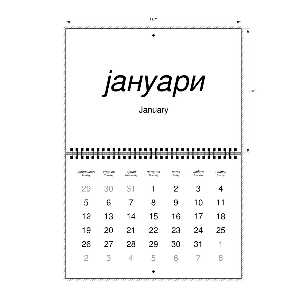 Leskoff 2026 Wall Calendar, Macedonian/English-Labeled, Monday-Start Layout, Wire-Bound, 11.7 x 8.3 in (29.7 x 21.0 cm), image 2 of 2