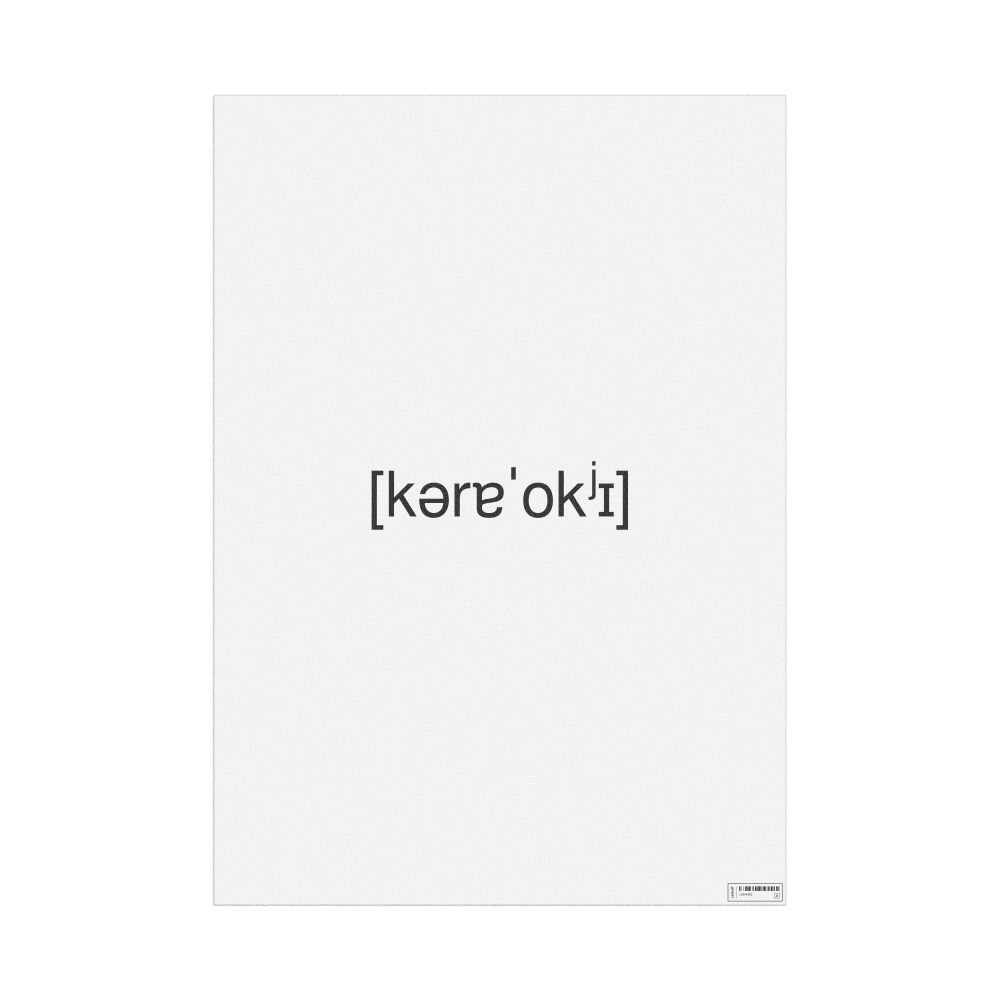 Leskoff караоке IPA Transcription Poster, image 1 of 1