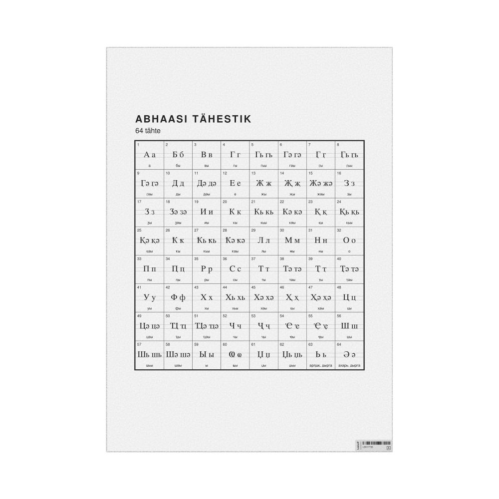 Leskoff Abkhaz Alphabet Chart, 23.4 x 33.1 in (59.4 x 84.1 cm, Poster / Wall Chart), Estonian-Labeled, image 1 of 2