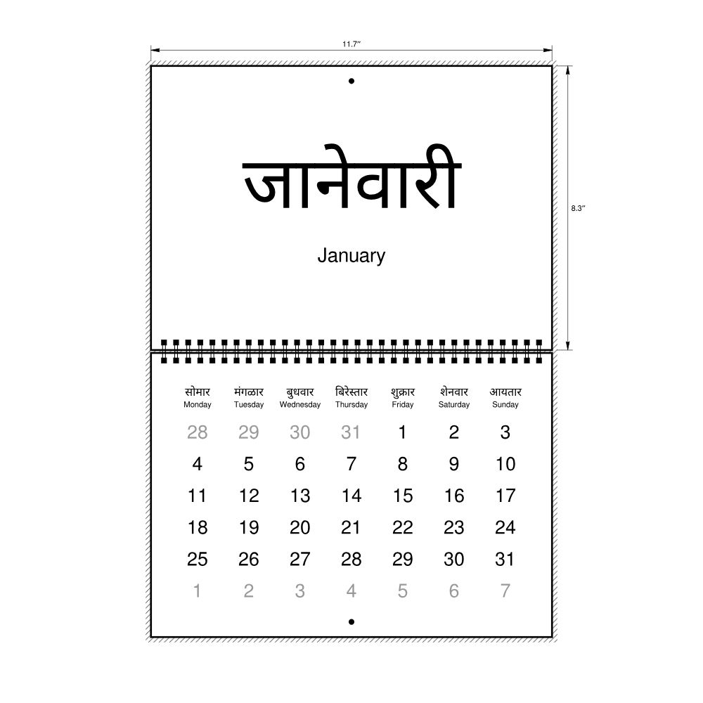 Leskoff 2027 Wall Calendar, Konkani/English-Labeled, Monday-Start Layout, Wire-Bound, 11.7 x 8.3 in (29.7 x 21.0 cm), image 2 of 2