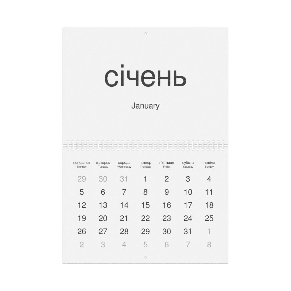 Leskoff 2026 Wall Calendar, Ukrainian/English-Labeled, Monday-Start Layout, Wire-Bound, 11.7 x 8.3 in (29.7 x 21.0 cm), image 1 of 1