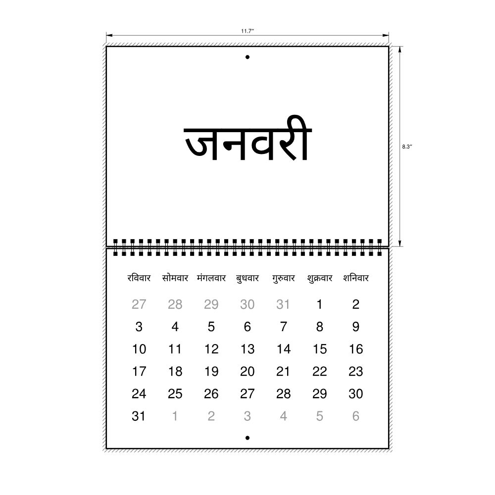 Leskoff 2027 Wall Calendar, Hindi-Labeled, Sunday-Start Layout, Wire-Bound, 11.7 x 8.3 in (29.7 x 21.0 cm), image 2 of 2