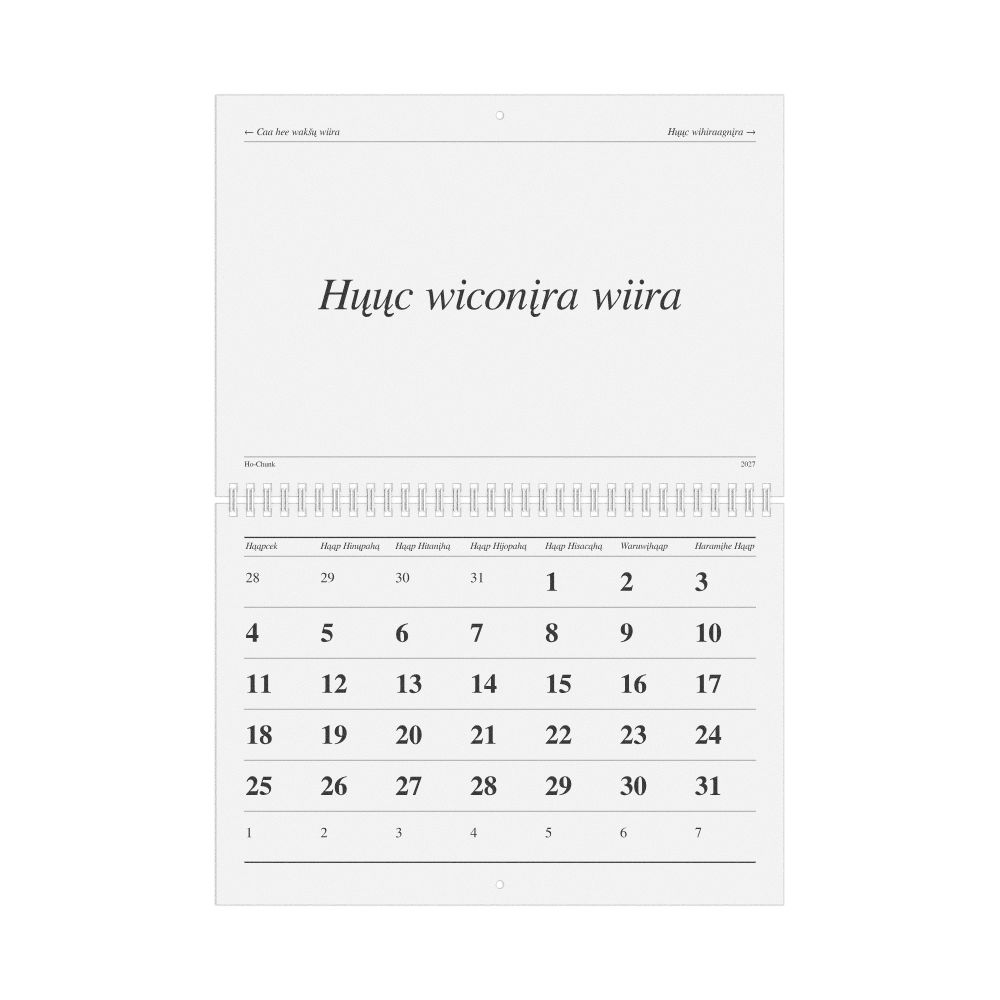 Leskoff 2027 Wall Calendar, Ho-Chunk-Labeled, Monday-Start Layout, Wire-Bound, 11.7 x 8.3 in (29.7 x 21.0 cm), image 1 of 1