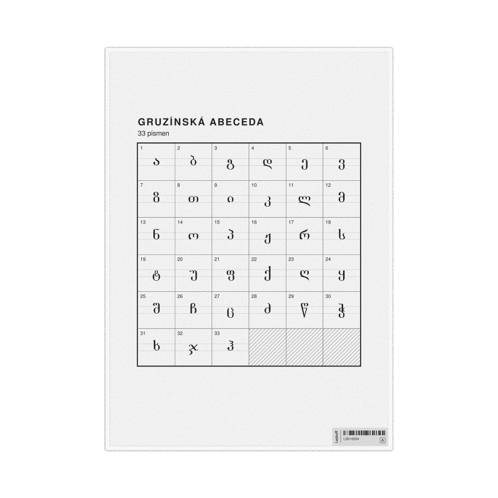 Leskoff Georgian Alphabet Chart, 8.3 x 11.7 in (21.0 x 29.7 cm, Desk Chart, Laminated), Czech-Labeled, image 1 of 2