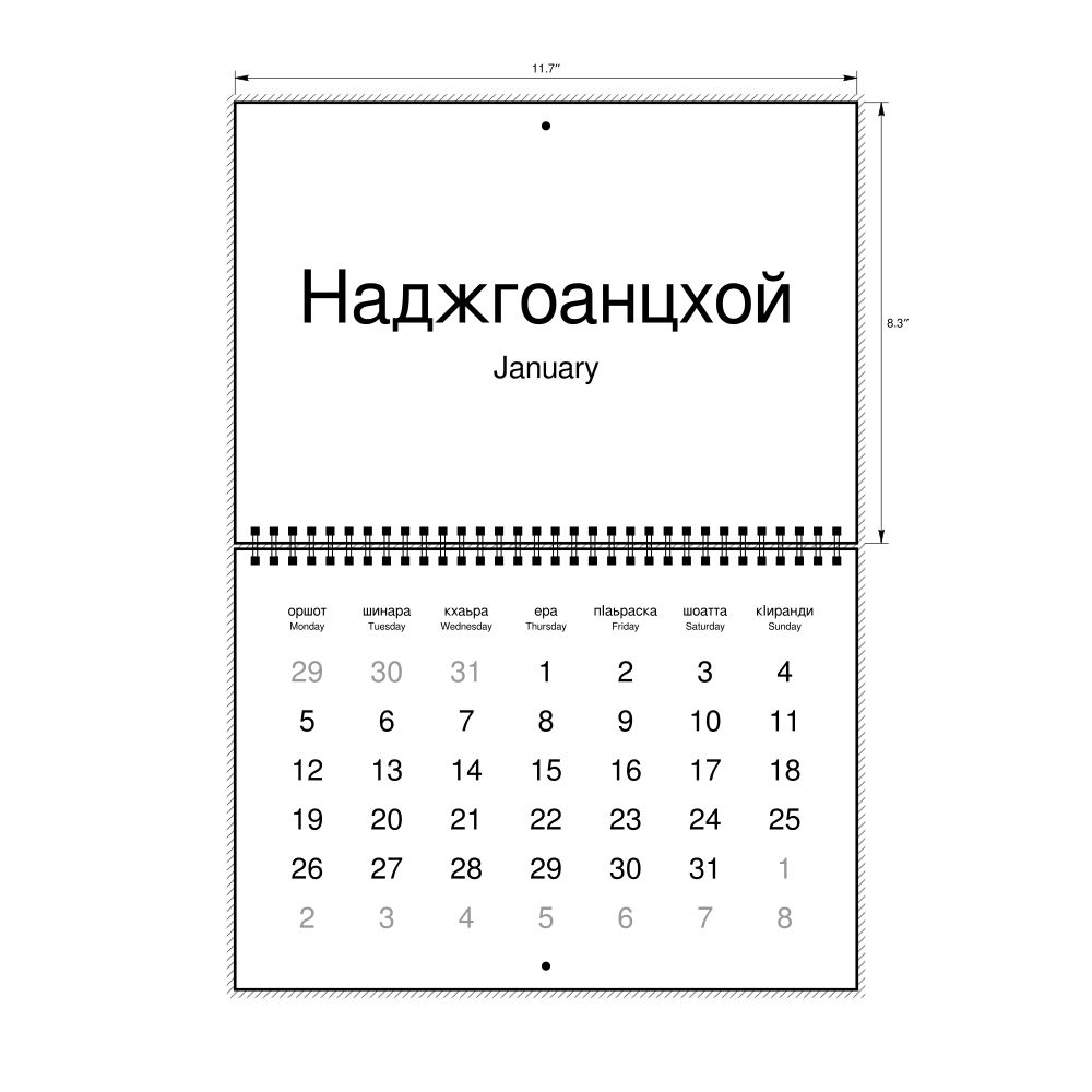 Leskoff 2026 Wall Calendar, Ingush/English-Labeled, Monday-Start Layout, Wire-Bound, 11.7 x 8.3 in (29.7 x 21.0 cm), image 1 of 1