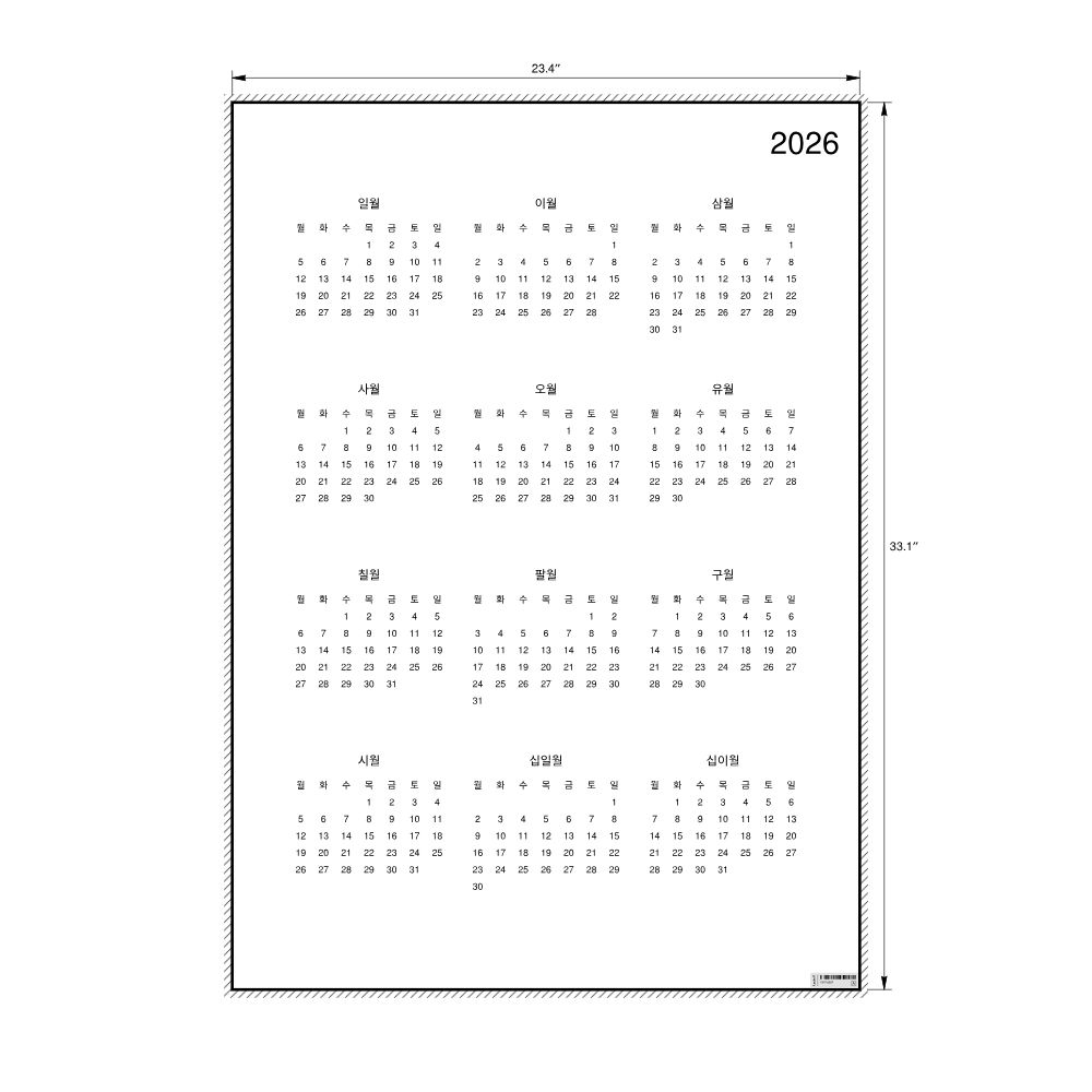 Leskoff 2026 Wall Calendar, Korean-Labeled, Monday-Start Layout, Poster / Wall Print, 23.4 x 33.1 in (59.4 x 84.1 cm), image 2 of 2