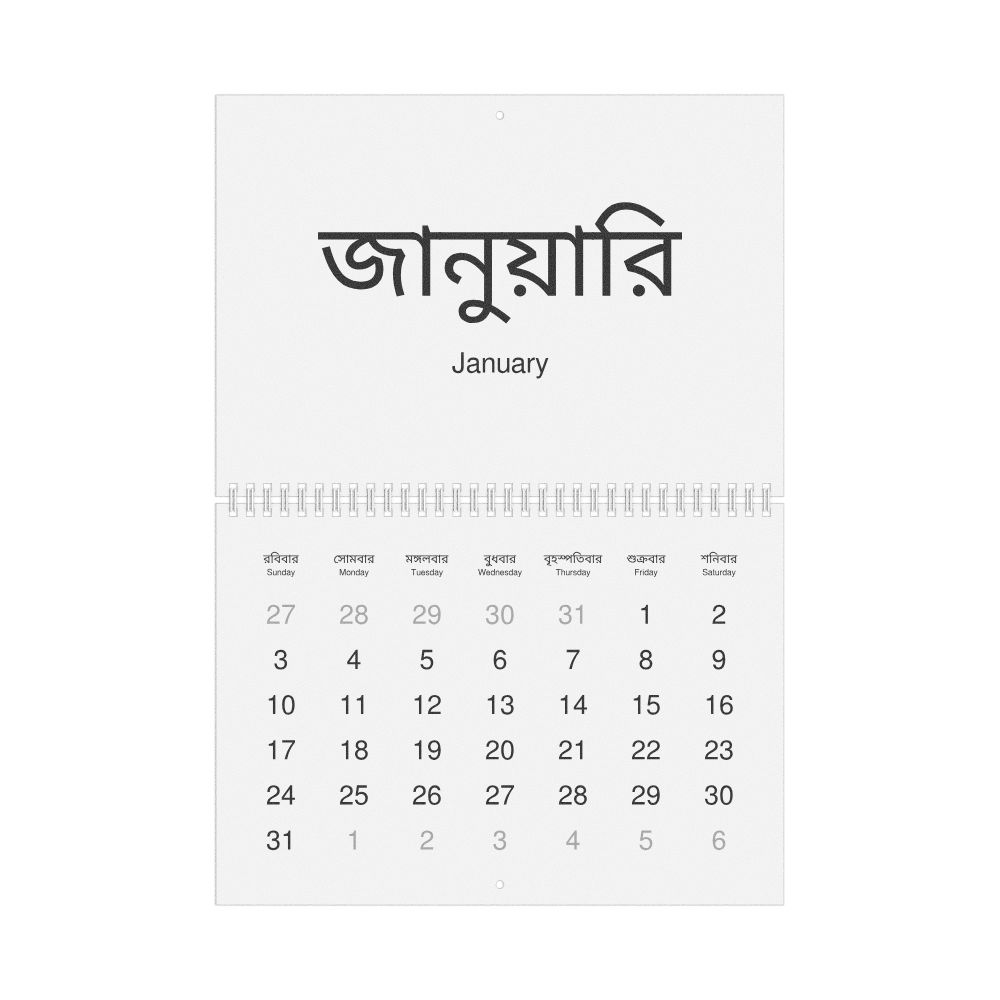 Leskoff 2027 Wall Calendar, Bengali/English-Labeled, Sunday-Start Layout, Wire-Bound, 11.7 x 8.3 in (29.7 x 21.0 cm), image 1 of 1