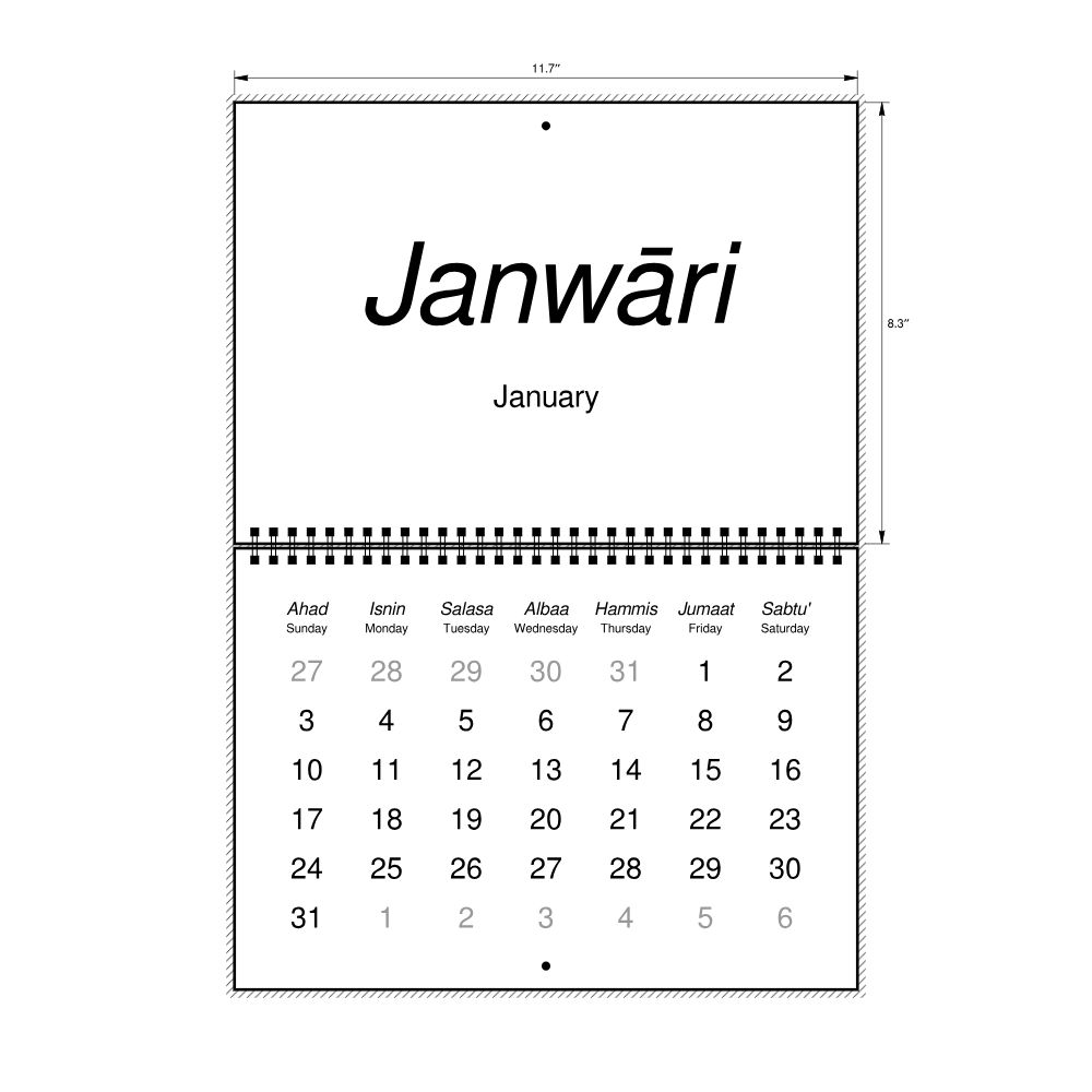 Leskoff 2027 Wall Calendar, Tausug/English-Labeled, Sunday-Start Layout, Wire-Bound, 11.7 x 8.3 in (29.7 x 21.0 cm), image 2 of 2