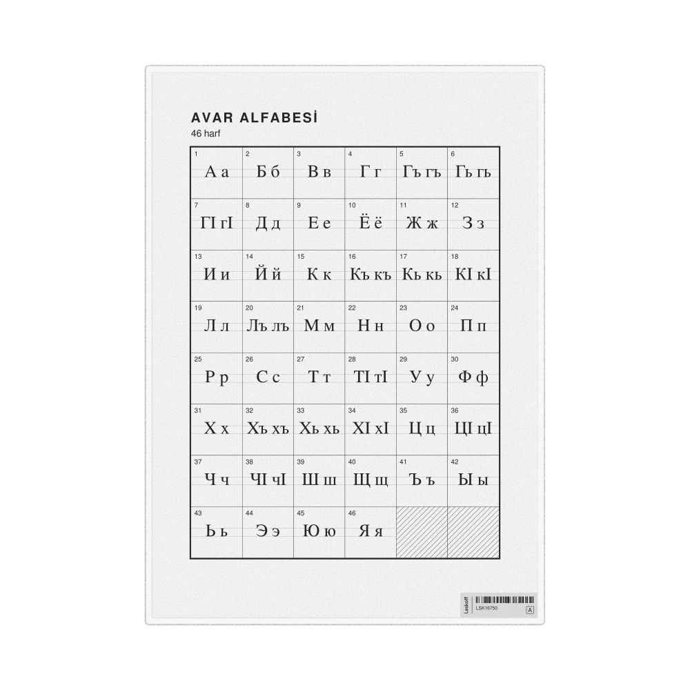 Leskoff Avar Alphabet Chart, 8.3 x 11.7 in (21.0 x 29.7 cm, Desk Chart, Laminated), Turkish-Labeled, image 1 of 2