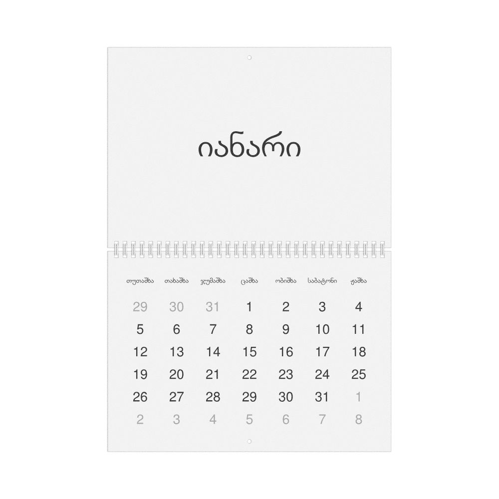 Leskoff 2026 Wall Calendar, Mingrelian-Labeled, Monday-Start Layout, Wire-Bound, 11.7 x 8.3 in (29.7 x 21.0 cm), image 1 of 1