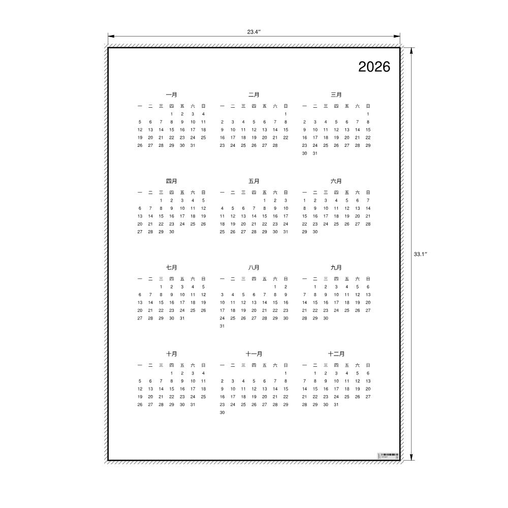 Leskoff 2026 Wall Calendar, Chinese-Labeled, Monday-Start Layout, Poster / Wall Print, 23.4 x 33.1 in (59.4 x 84.1 cm), image 2 of 2