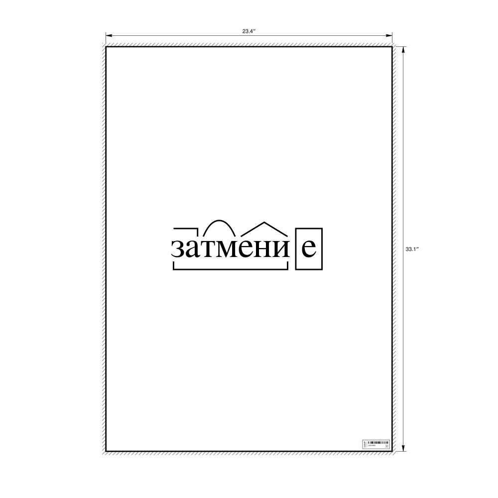 Leskoff затмение Morphemic Analysis Poster, image 1 of 1