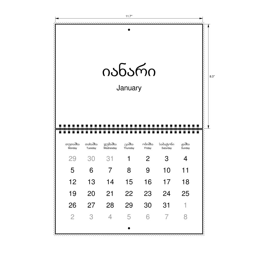 Leskoff 2026 Wall Calendar, Mingrelian/English-Labeled, Monday-Start Layout, Wire-Bound, 11.7 x 8.3 in (29.7 x 21.0 cm), image 2 of 2