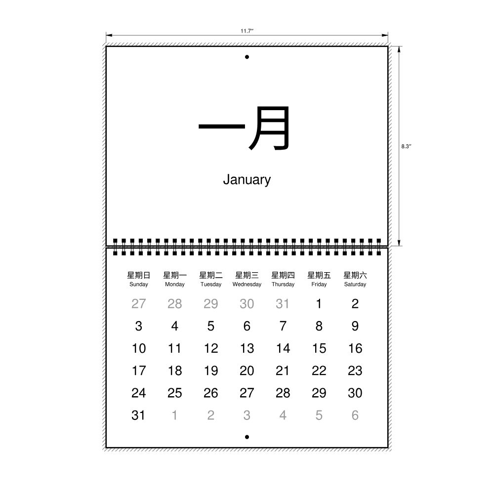 Leskoff 2027 Wall Calendar, Chinese/English-Labeled, Sunday-Start Layout, Wire-Bound, 11.7 x 8.3 in (29.7 x 21.0 cm), image 2 of 2