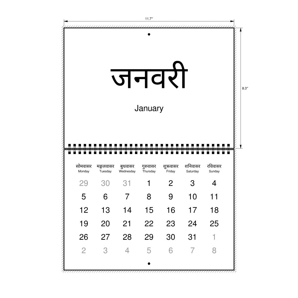 Leskoff 2026 Wall Calendar, Sanskrit/English-Labeled, Monday-Start Layout, Wire-Bound, 11.7 x 8.3 in (29.7 x 21.0 cm), image 2 of 2