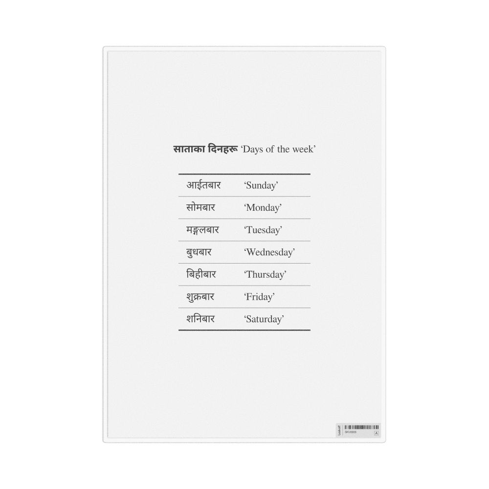 Leskoff Days of the Week in Nepali, Desk Chart, 8.3 x 11.7 in (21.0 x 29.7 cm), image 1 of 1