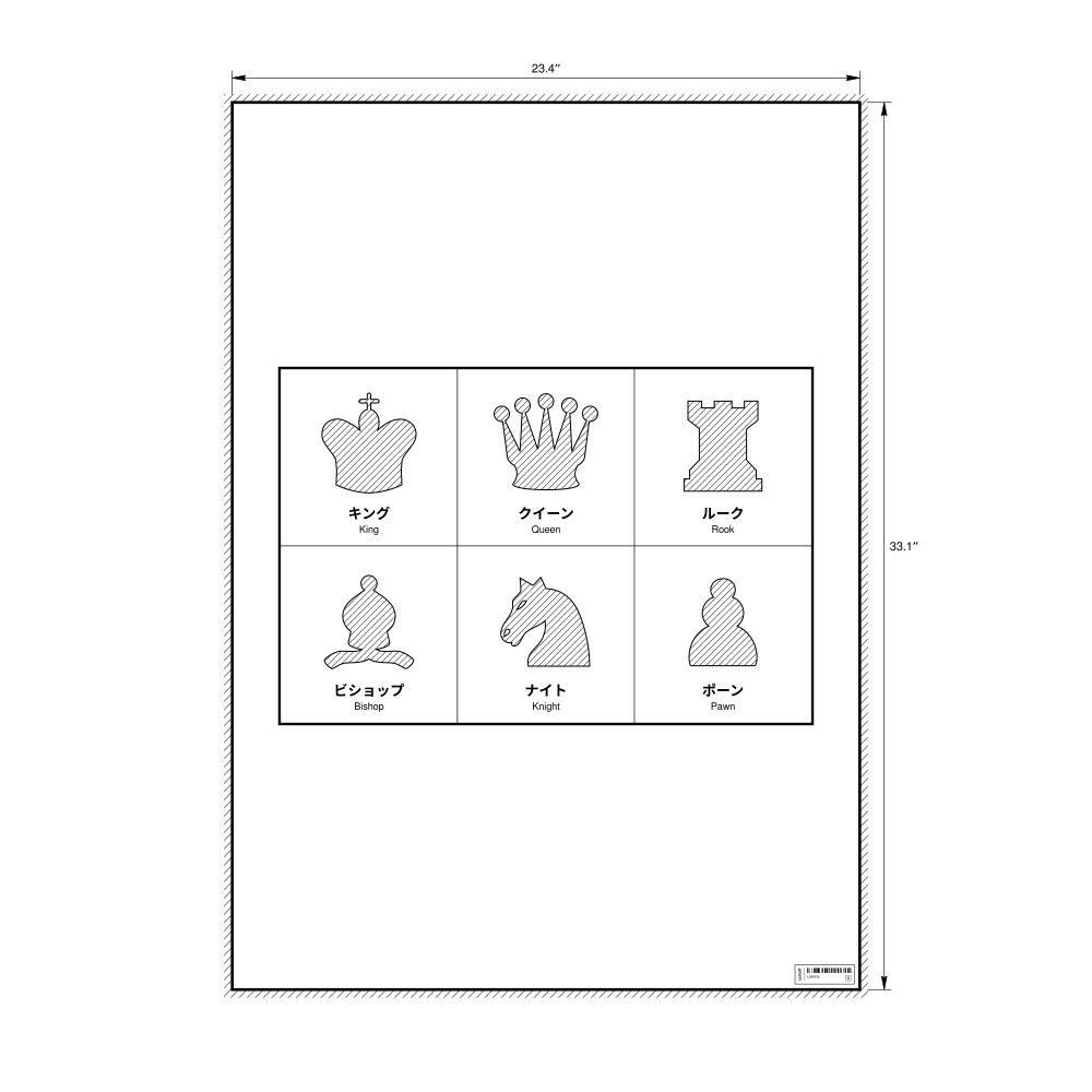 Leskoff Chess Pieces Poster, Japanese/English-Labeled, image 1 of 2