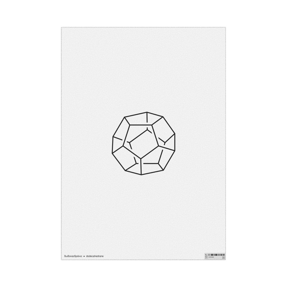 Leskoff Dodecahedrane Molecule Poster, 2D Structure, Greek/English-Labeled, image 1 of 1