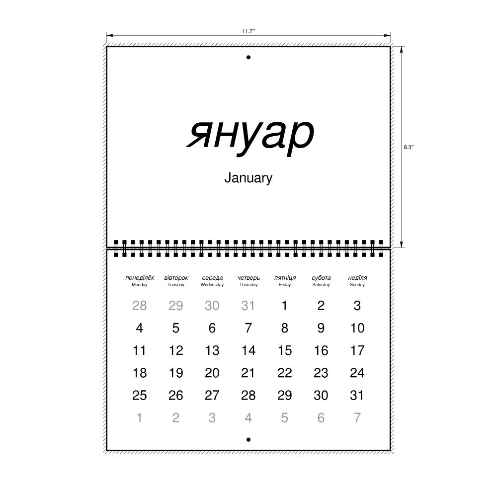 Leskoff 2027 Wall Calendar, Rusyn/English-Labeled, Monday-Start Layout, Wire-Bound, 11.7 x 8.3 in (29.7 x 21.0 cm), image 2 of 2