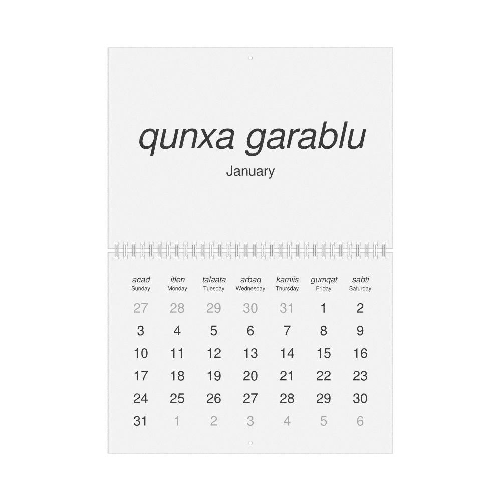 Leskoff 2027 Wall Calendar, Afar/English-Labeled, Sunday-Start Layout, Wire-Bound, 11.7 x 8.3 in (29.7 x 21.0 cm), image 1 of 1