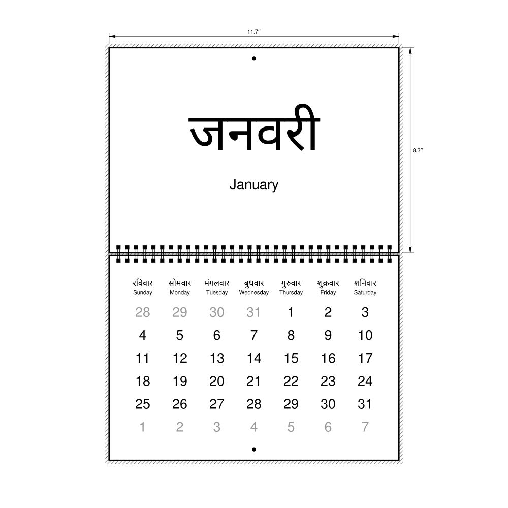 Leskoff 2026 Wall Calendar, Hindi/English-Labeled, Sunday-Start Layout, Wire-Bound, 11.7 x 8.3 in (29.7 x 21.0 cm), image 2 of 2