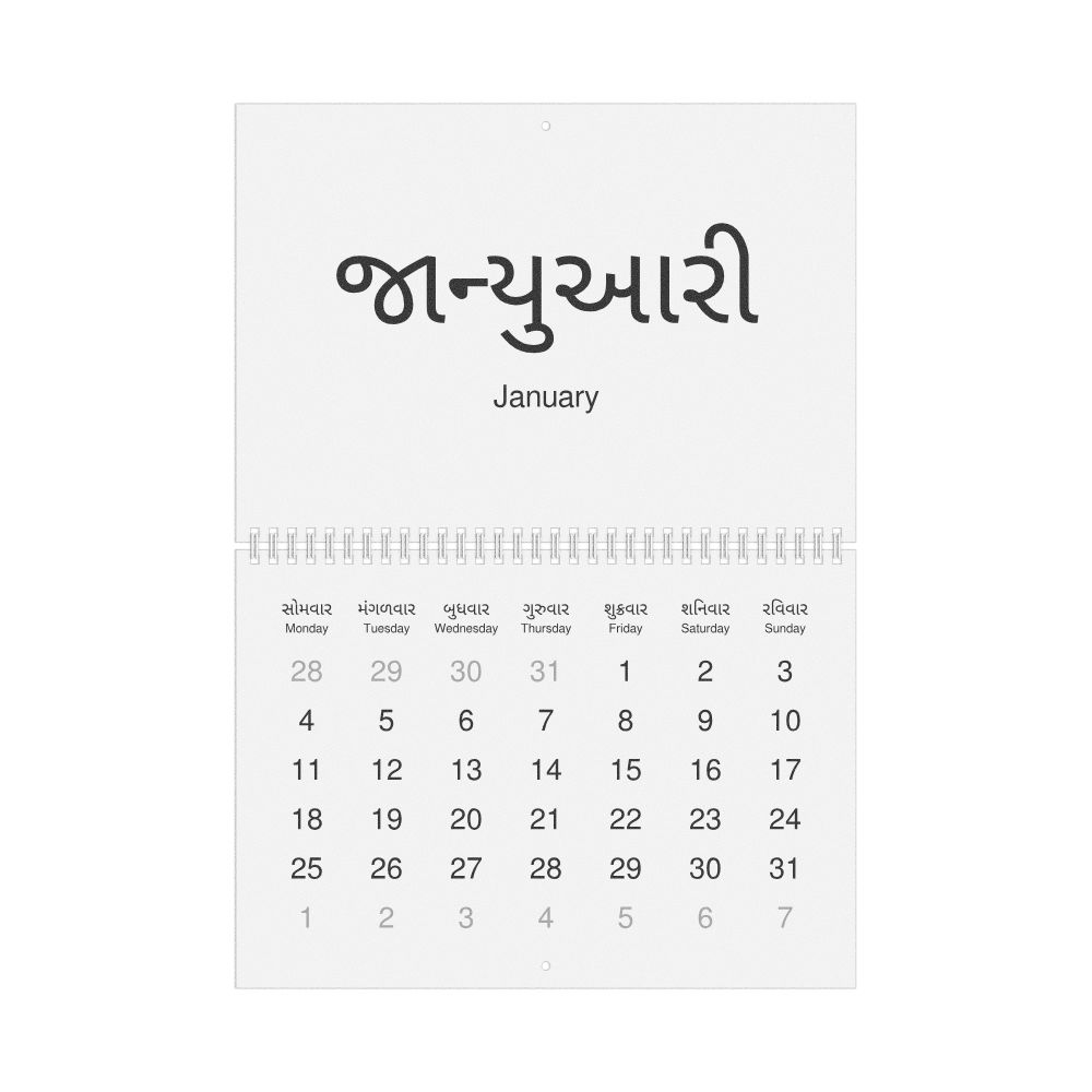 Leskoff 2027 Wall Calendar, Gujarati/English-Labeled, Monday-Start Layout, Wire-Bound, 11.7 x 8.3 in (29.7 x 21.0 cm), image 1 of 1