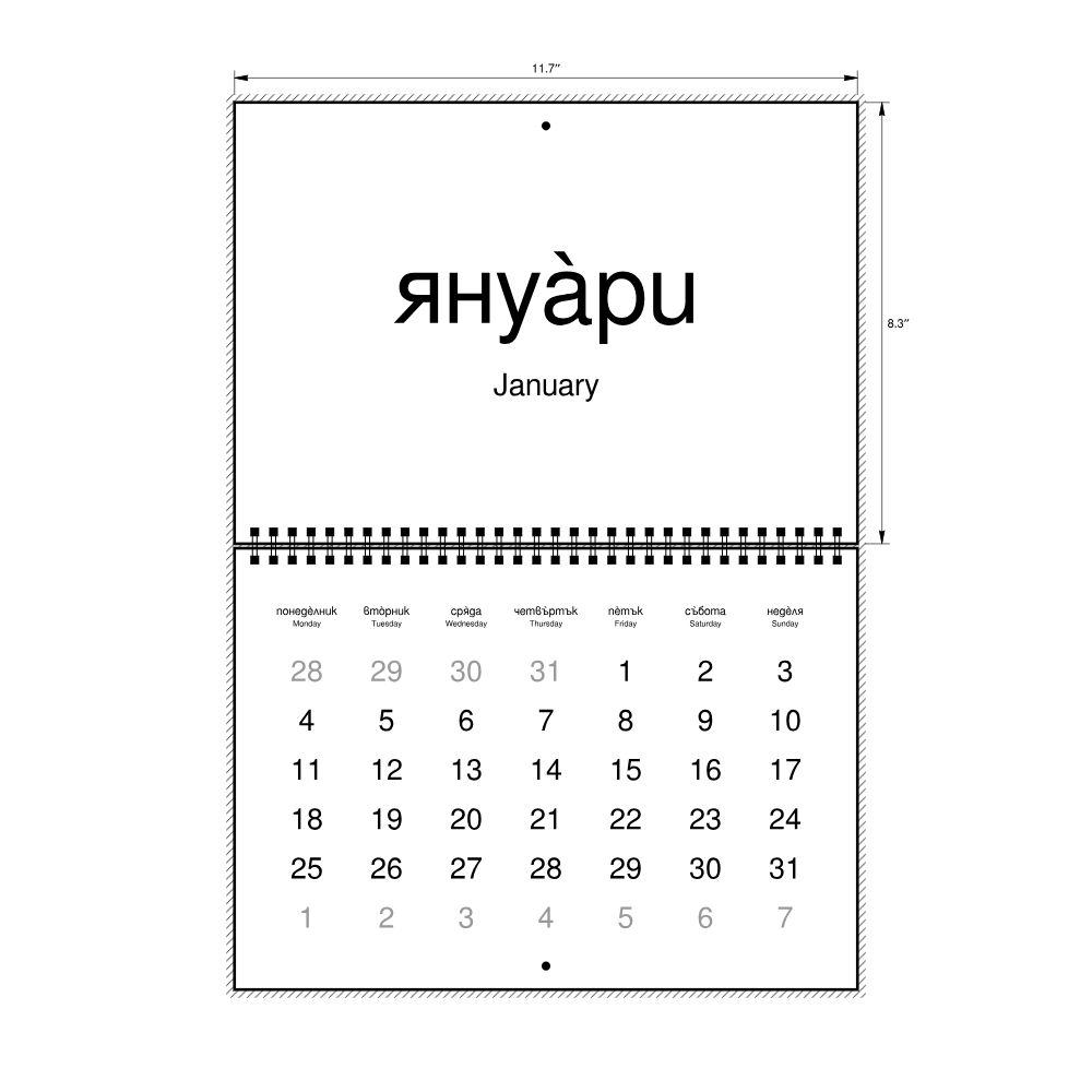 Leskoff 2027 Wall Calendar, Bulgarian (accented)/English-Labeled, Monday-Start Layout, Wire-Bound, 11.7 x 8.3 in (29.7 x 21.0 cm), image 2 of 2