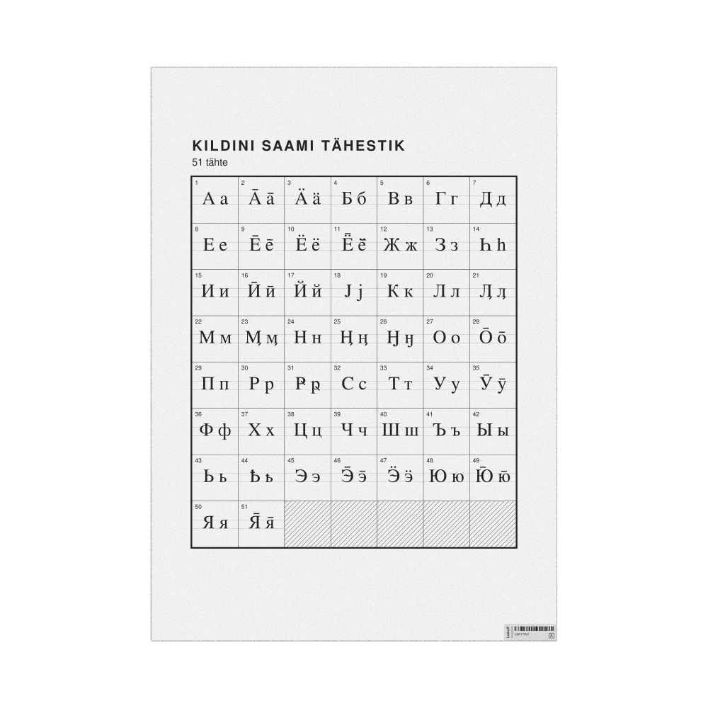 Leskoff Kildin Sámi Alphabet Chart, 23.4 x 33.1 in (59.4 x 84.1 cm, Poster / Wall Chart), Estonian-Labeled, image 1 of 2