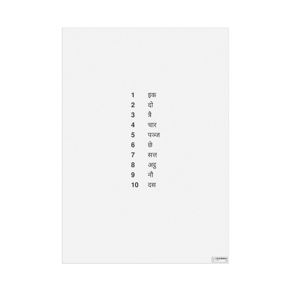 Leskoff Numbers 1–10 Poster, Dogri-Labeled, image 1 of 1