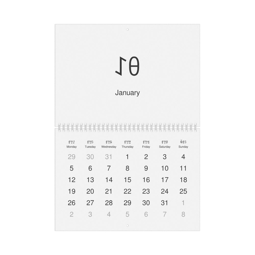 Leskoff 2026 Wall Calendar, Nuosu/English-Labeled, Monday-Start Layout, Wire-Bound, 11.7 x 8.3 in (29.7 x 21.0 cm), image 1 of 1