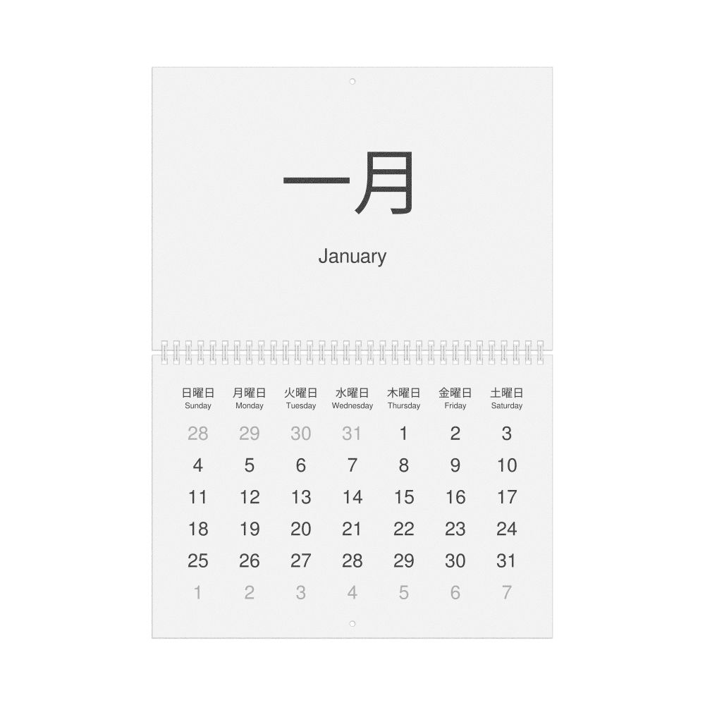Leskoff 2026 Wall Calendar, Japanese/English-Labeled, Sunday-Start Layout, Wire-Bound, 11.7 x 8.3 in (29.7 x 21.0 cm), image 1 of 1