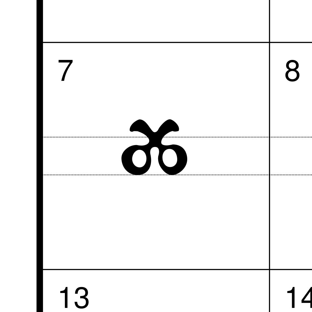 Leskoff Glagolitic Alphabet Chart, 8.3 x 11.7 in (21.0 x 29.7 cm, Desk Chart, Laminated), Czech-Labeled, image 2 of 2