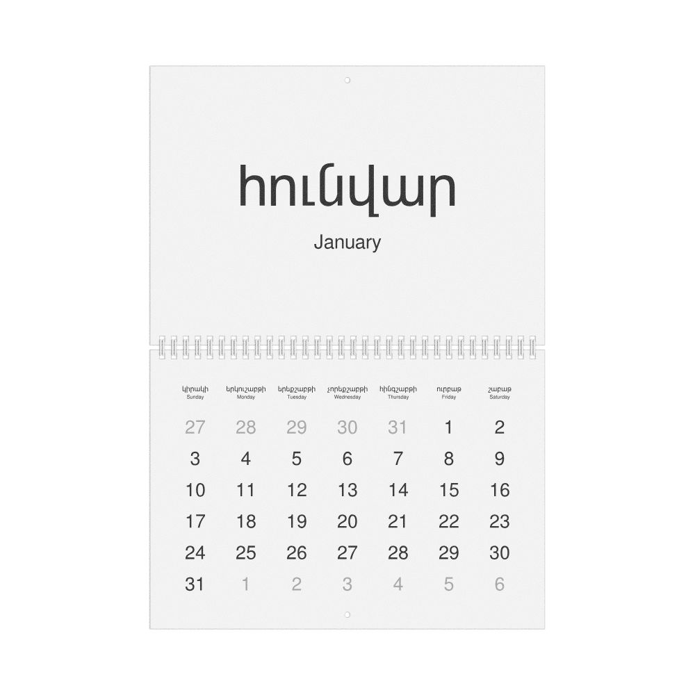 Leskoff 2027 Wall Calendar, Armenian/English-Labeled, Sunday-Start Layout, Wire-Bound, 11.7 x 8.3 in (29.7 x 21.0 cm), image 1 of 1