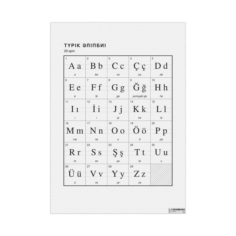 Leskoff Turkish Alphabet Chart, 23.4 x 33.1 in (59.4 x 84.1 cm, Poster / Wall Chart), Kazakh-Labeled, image 1 of 2