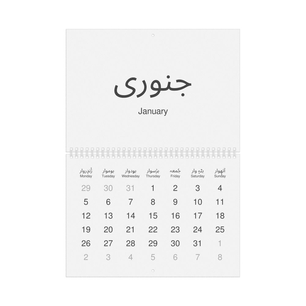 Leskoff 2026 Wall Calendar, Kashmiri/English-Labeled, Monday-Start Layout, Wire-Bound, 11.7 x 8.3 in (29.7 x 21.0 cm), image 1 of 1