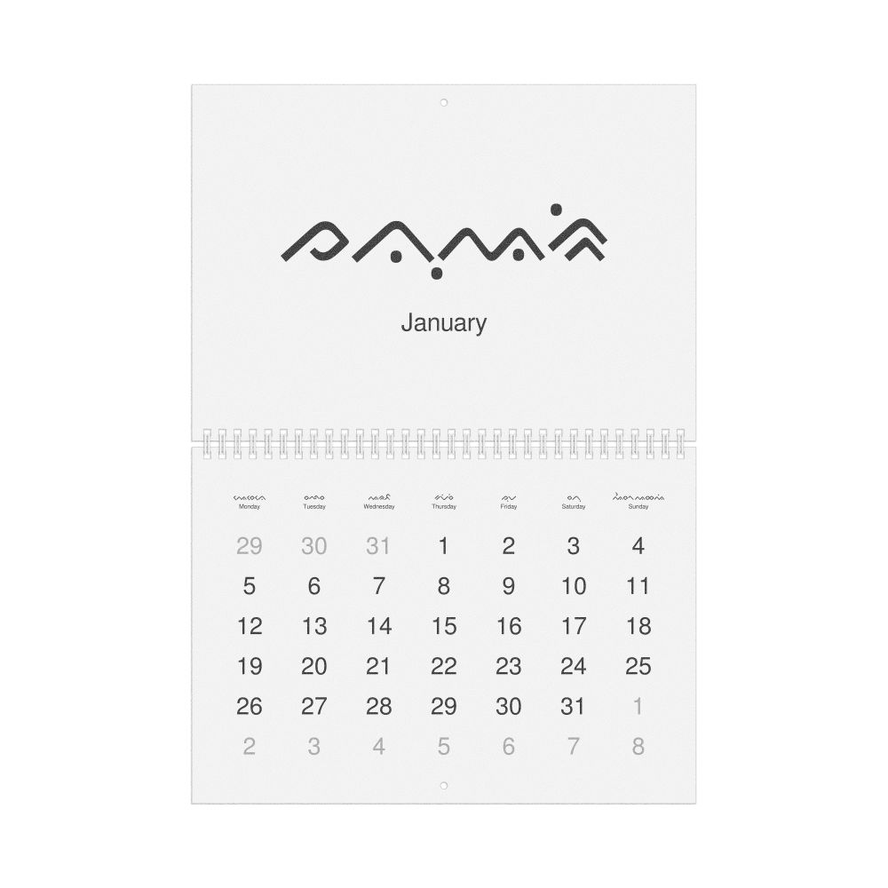 Leskoff 2026 Wall Calendar, Buginese/English-Labeled, Monday-Start Layout, Wire-Bound, 11.7 x 8.3 in (29.7 x 21.0 cm), image 1 of 1
