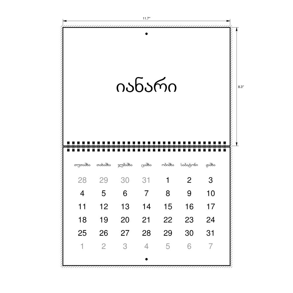 Leskoff 2027 Wall Calendar, Mingrelian-Labeled, Monday-Start Layout, Wire-Bound, 11.7 x 8.3 in (29.7 x 21.0 cm), image 2 of 2