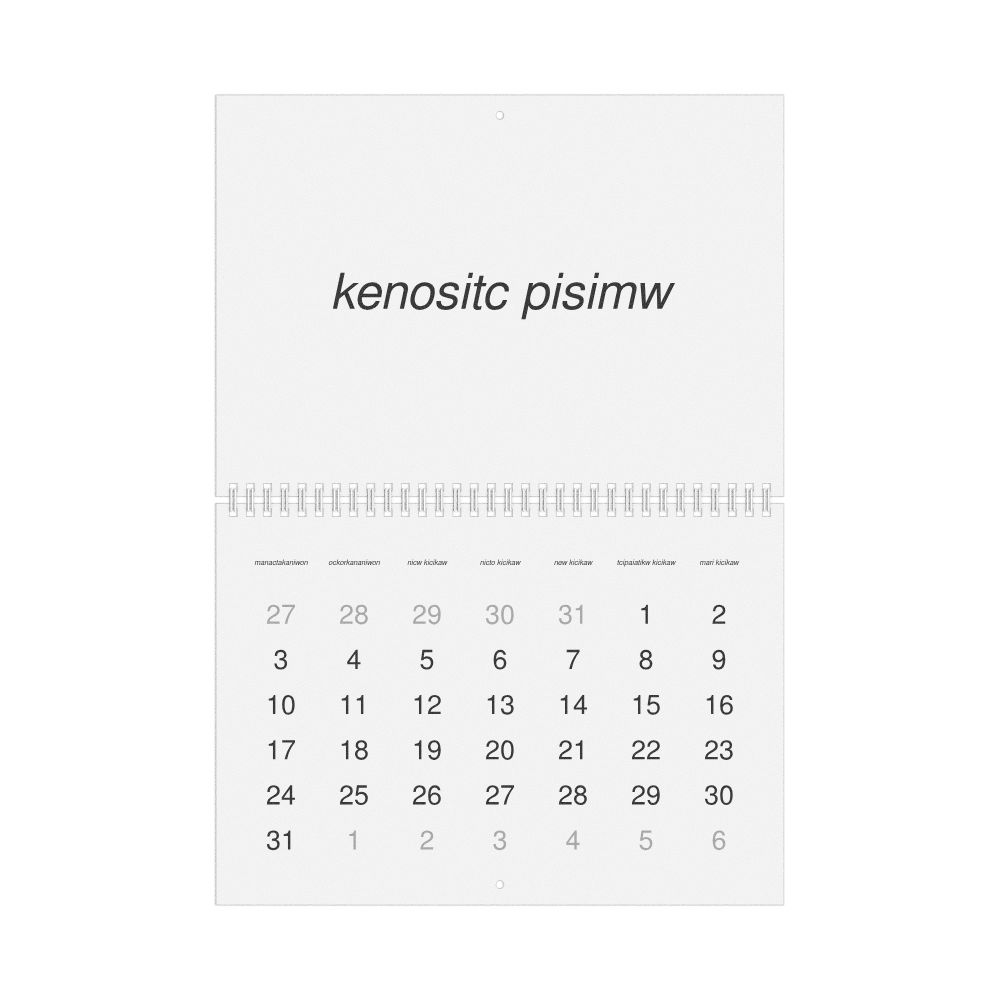 Leskoff 2027 Wall Calendar, Atikamekw-Labeled, Sunday-Start Layout, Wire-Bound, 11.7 x 8.3 in (29.7 x 21.0 cm), image 1 of 1