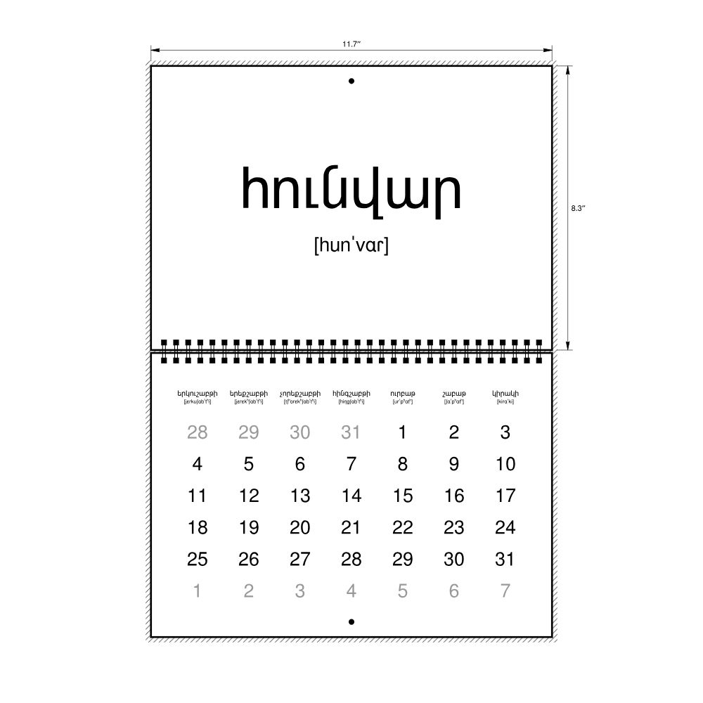 Leskoff 2027 Phonetic Wall Calendar, Armenian-Labeled with IPA, Monday-Start Layout, Wire-Bound, 11.7 x 8.3 in (29.7 x 21.0 cm), image 2 of 2
