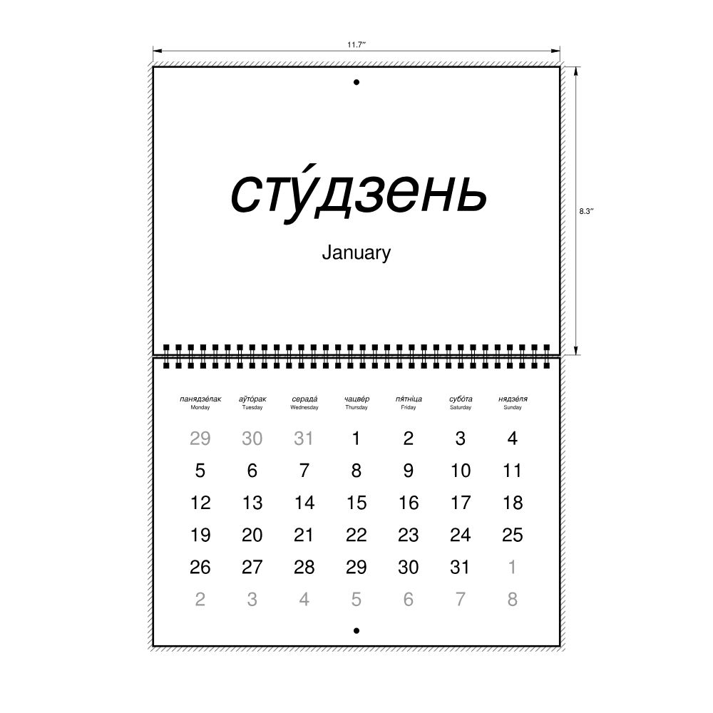 Leskoff 2026 Wall Calendar, Belarusian (accented)/English-Labeled, Monday-Start Layout, Wire-Bound, 11.7 x 8.3 in (29.7 x 21.0 cm), image 2 of 2
