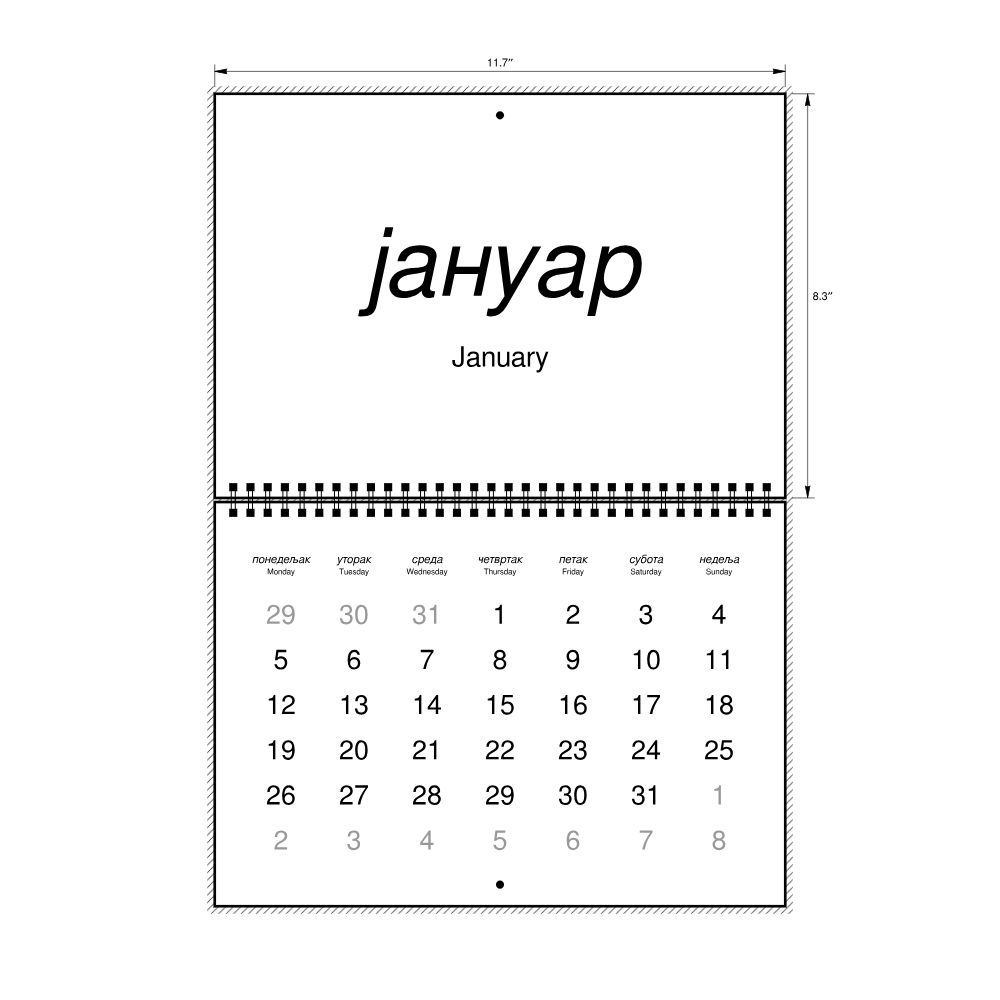 Leskoff 2026 Wall Calendar, Serbian (Cyrillic)/English-Labeled, Monday-Start Layout, Wire-Bound, 11.7 x 8.3 in (29.7 x 21.0 cm), image 2 of 2