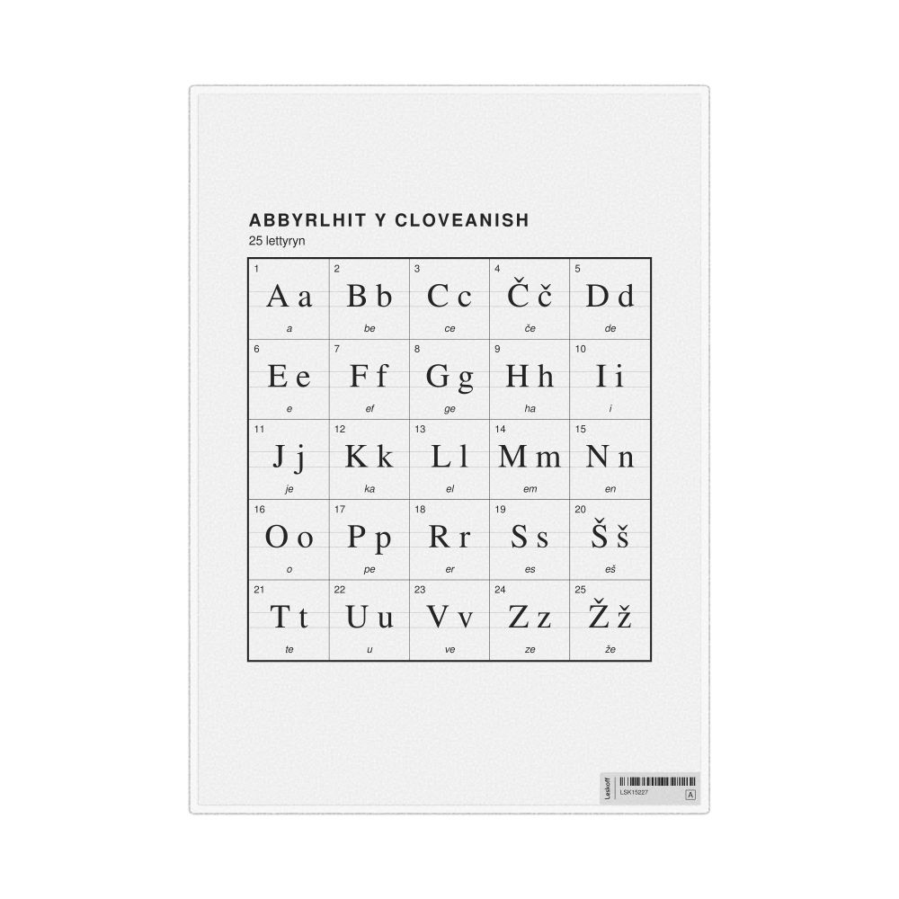 Leskoff Slovene Alphabet Chart, 8.3 x 11.7 in (21.0 x 29.7 cm, Desk Chart, Laminated), Manx-Labeled, image 1 of 2