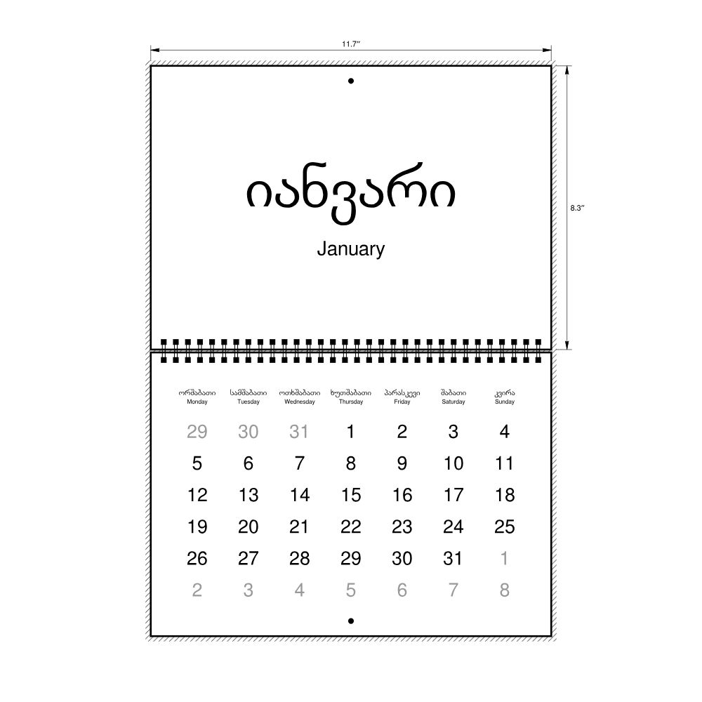Leskoff 2026 Wall Calendar, Georgian/English-Labeled, Monday-Start Layout, Wire-Bound, 11.7 x 8.3 in (29.7 x 21.0 cm), image 2 of 2