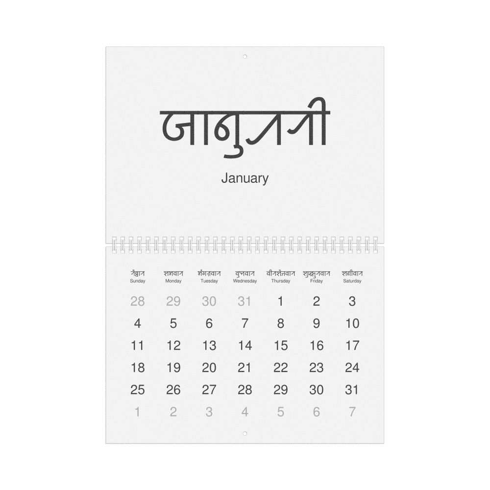 Leskoff 2026 Wall Calendar, Sylheti/English-Labeled, Sunday-Start Layout, Wire-Bound, 11.7 x 8.3 in (29.7 x 21.0 cm), image 1 of 1