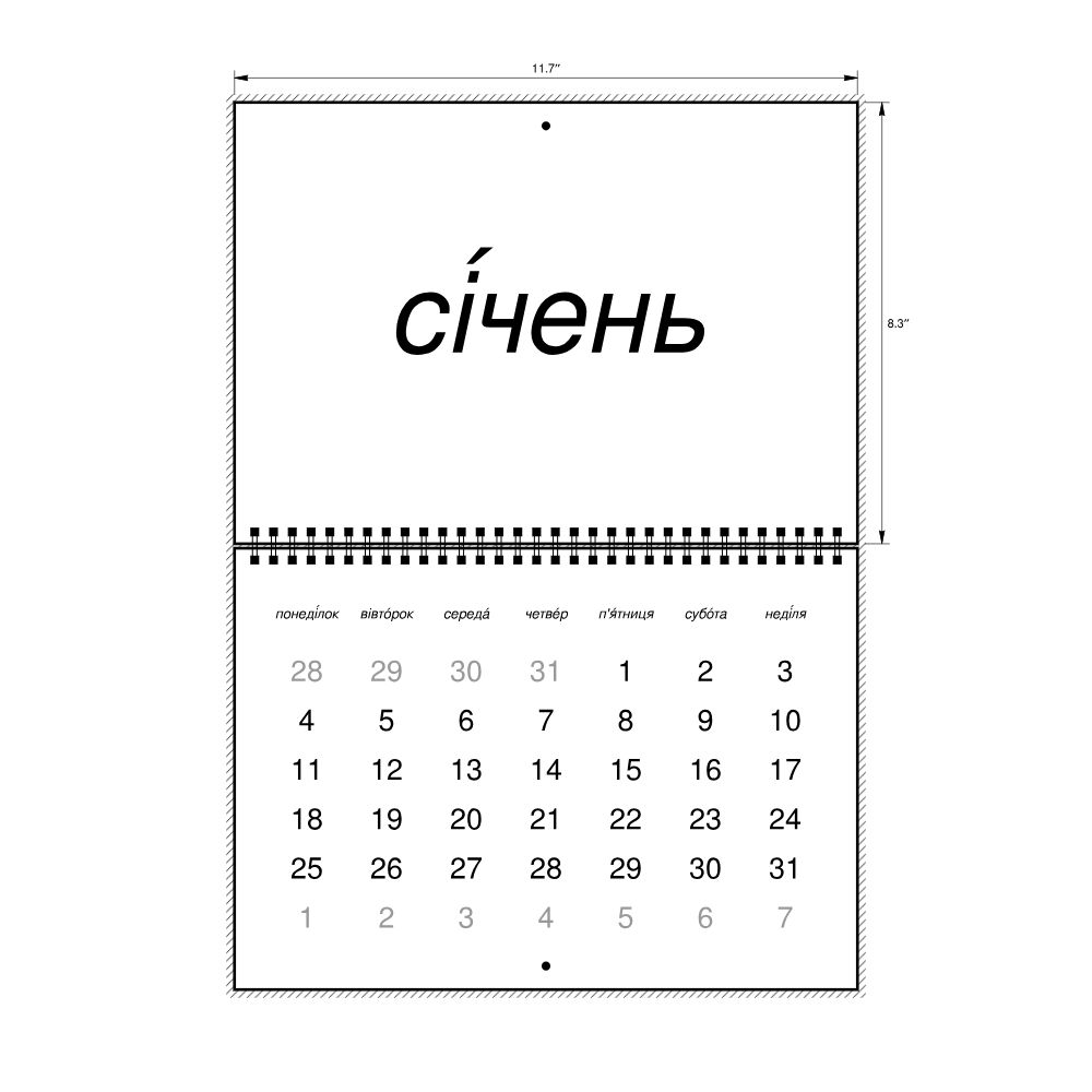 Leskoff 2027 Wall Calendar, Ukrainian (accented)-Labeled, Monday-Start Layout, Wire-Bound, 11.7 x 8.3 in (29.7 x 21.0 cm), image 2 of 2
