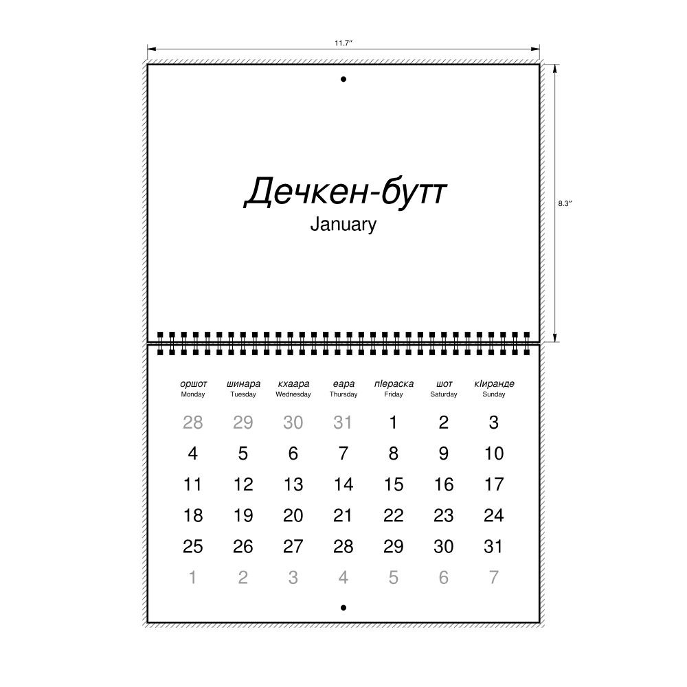Leskoff 2027 Wall Calendar, Chechen/English-Labeled, Monday-Start Layout, Wire-Bound, 11.7 x 8.3 in (29.7 x 21.0 cm), image 2 of 2
